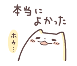 Shiomochi&Kuromochi2 sticker #12958668