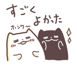 Shiomochi&Kuromochi2 sticker #12958669
