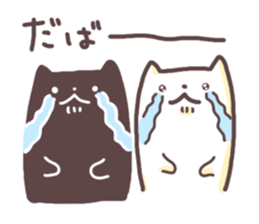 Shiomochi&Kuromochi2 sticker #12958676