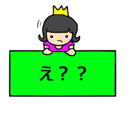 sarasara princess sticker #12958841