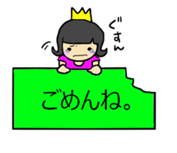 sarasara princess sticker #12958842