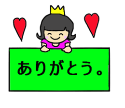 sarasara princess sticker #12958843