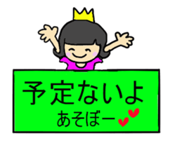 sarasara princess sticker #12958848
