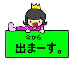 sarasara princess sticker #12958850