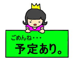 sarasara princess sticker #12958851