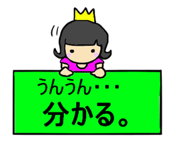 sarasara princess sticker #12958854