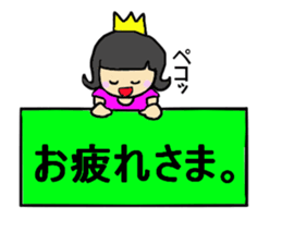 sarasara princess sticker #12958856