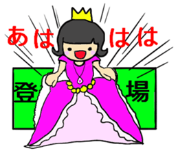 sarasara princess sticker #12958857