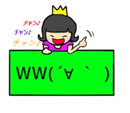 sarasara princess sticker #12958858