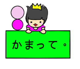sarasara princess sticker #12958859