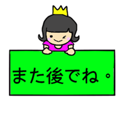 sarasara princess sticker #12958860