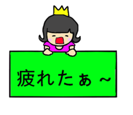 sarasara princess sticker #12958862