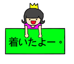 sarasara princess sticker #12958863