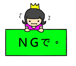 sarasara princess sticker #12958865