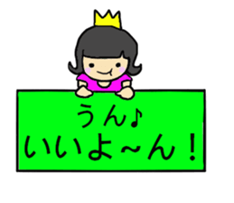 sarasara princess sticker #12958866