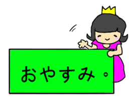 sarasara princess sticker #12958867