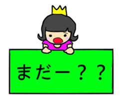 sarasara princess sticker #12958868