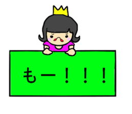 sarasara princess sticker #12958870