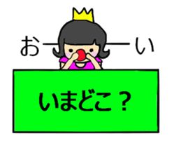 sarasara princess sticker #12958875