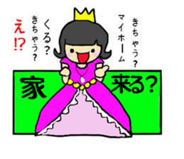 sarasara princess sticker #12958876