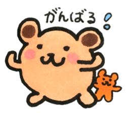 korocat and his friends of cute sticker sticker #12958925