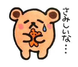 korocat and his friends of cute sticker sticker #12958933