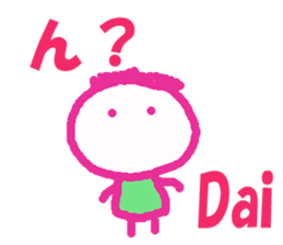 Sticker of Dai sticker #12958958