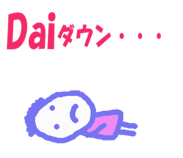 Sticker of Dai sticker #12958961