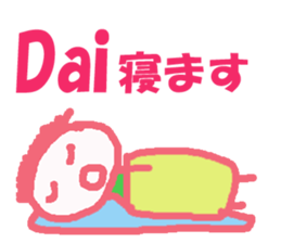 Sticker of Dai sticker #12958963
