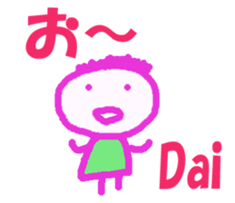 Sticker of Dai sticker #12958965