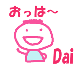 Sticker of Dai sticker #12958967