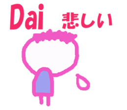 Sticker of Dai sticker #12958973
