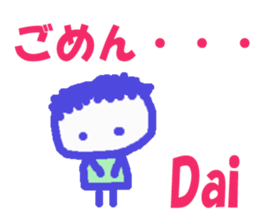 Sticker of Dai sticker #12958976