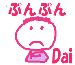 Sticker of Dai sticker #12958977