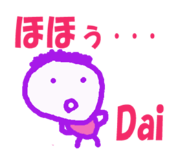 Sticker of Dai sticker #12958978