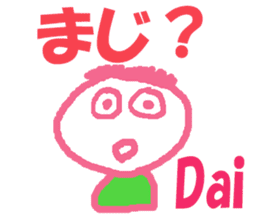 Sticker of Dai sticker #12958985