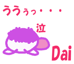 Sticker of Dai sticker #12958990