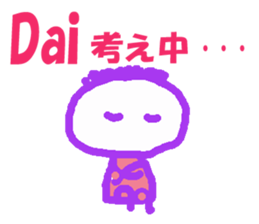 Sticker of Dai sticker #12958995