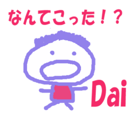 Sticker of Dai sticker #12958997