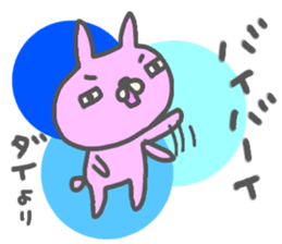 "DAI" only name sticker sticker #12959000