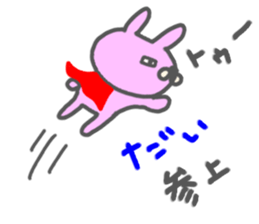 "DAI" only name sticker sticker #12959003