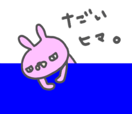 "DAI" only name sticker sticker #12959005