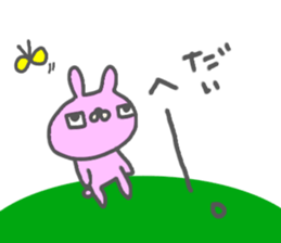 "DAI" only name sticker sticker #12959008