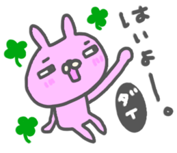 "DAI" only name sticker sticker #12959012