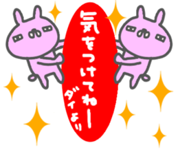 "DAI" only name sticker sticker #12959014