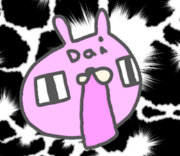 "DAI" only name sticker sticker #12959016