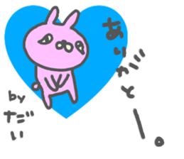 "DAI" only name sticker sticker #12959018