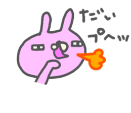 "DAI" only name sticker sticker #12959020