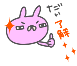 "DAI" only name sticker sticker #12959022