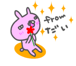 "DAI" only name sticker sticker #12959023